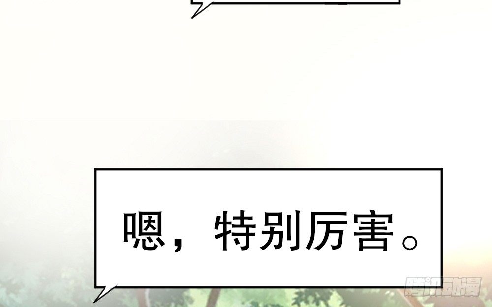 一墙之隔的马甲(1/2)-第77话