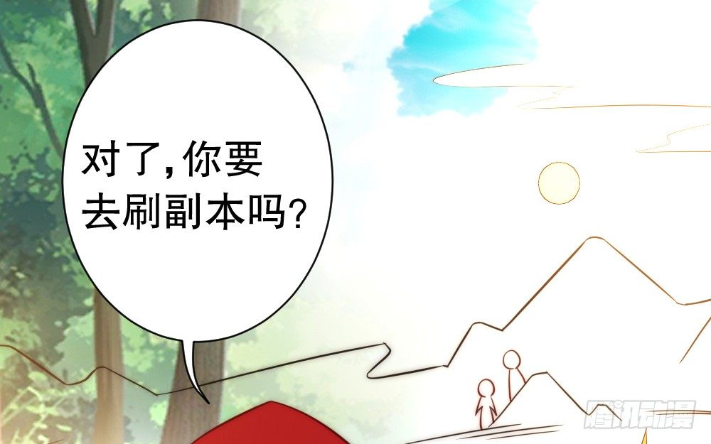 一墙之隔的马甲(1/2)-第77话