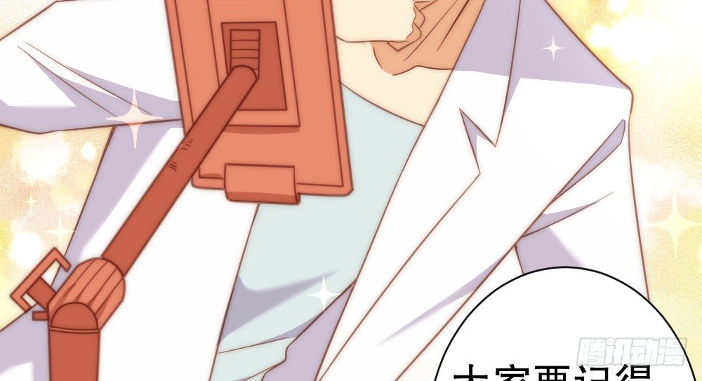 僵尸粉来袭(1/2)-第79话