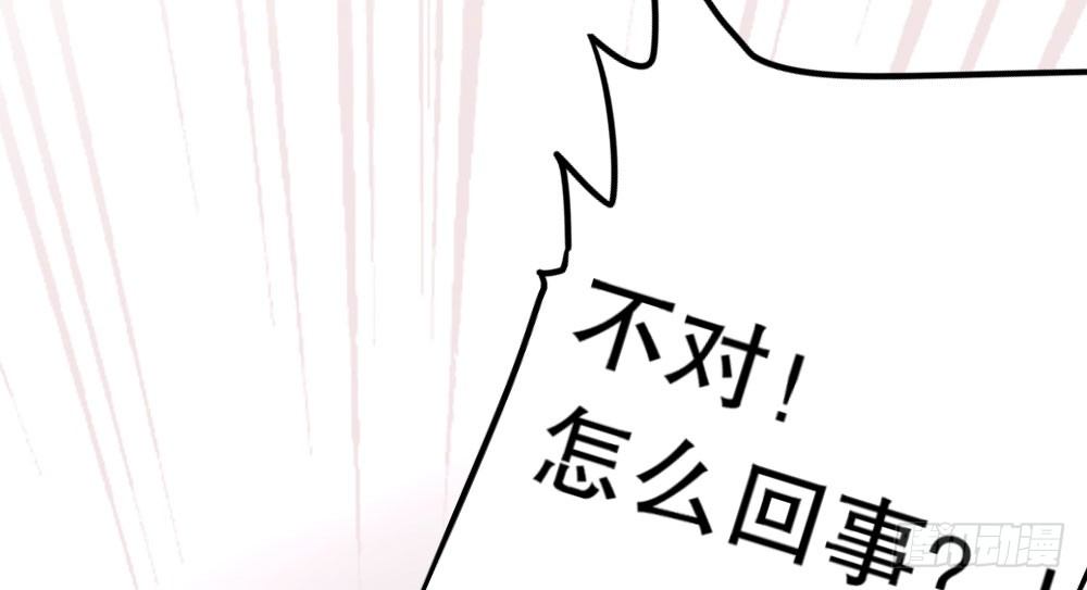 僵尸粉来袭(1/2)-第79话