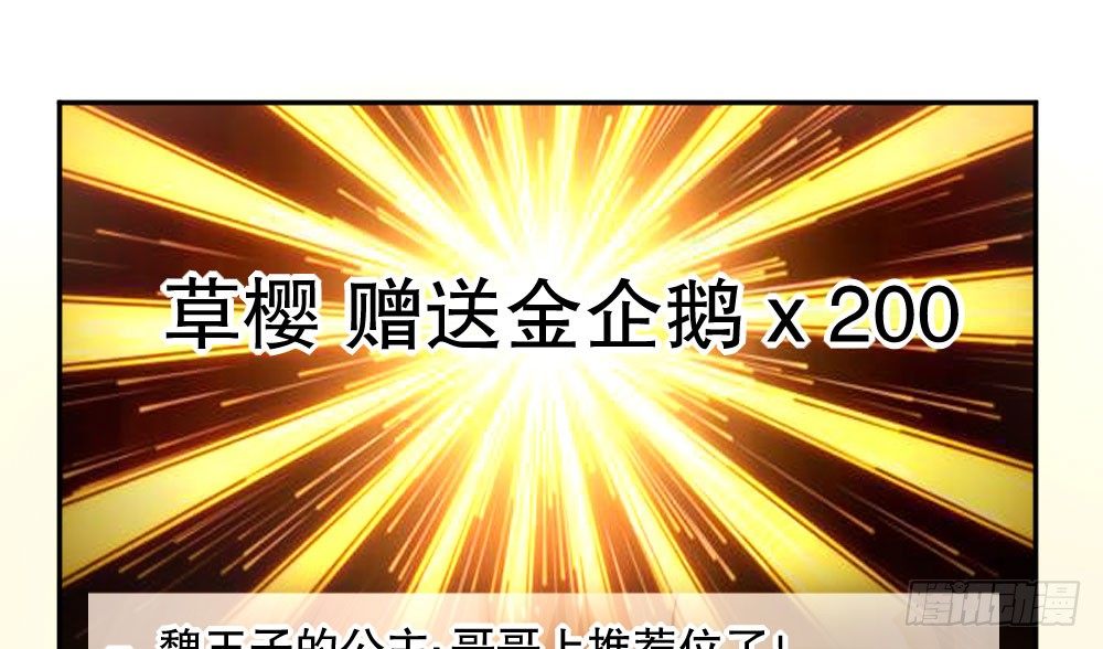 僵尸粉来袭(1/2)-第79话