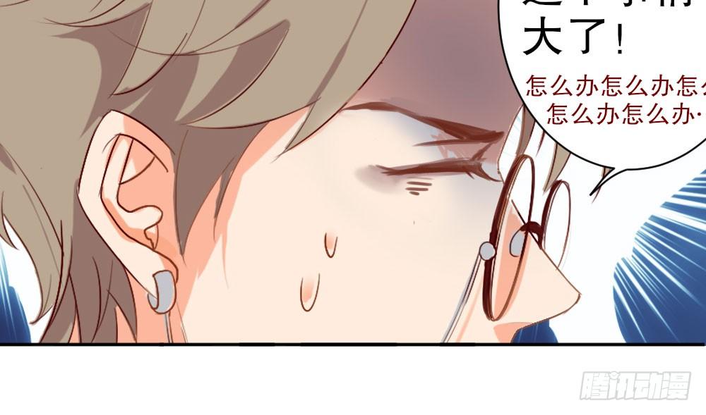 僵尸粉来袭(1/2)-第79话