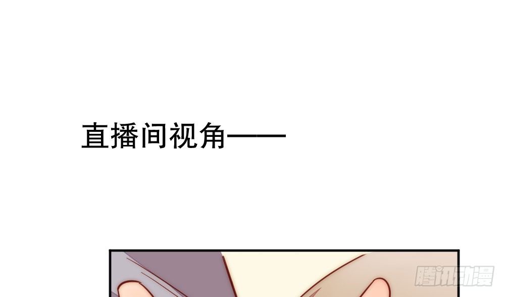僵尸粉来袭(1/2)-第79话