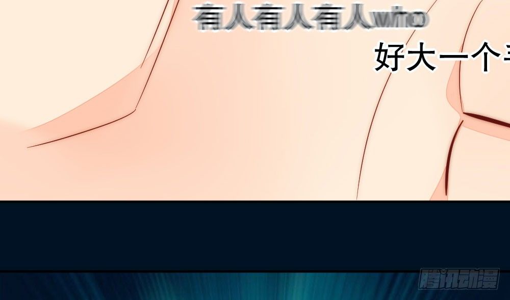 僵尸粉来袭(1/2)-第79话
