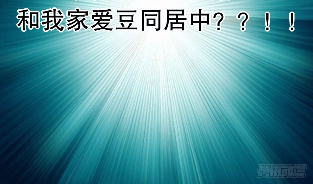 僵尸粉来袭(1/2)-第79话
