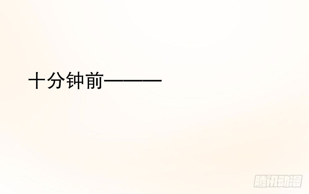 僵尸粉来袭(1/2)-第79话