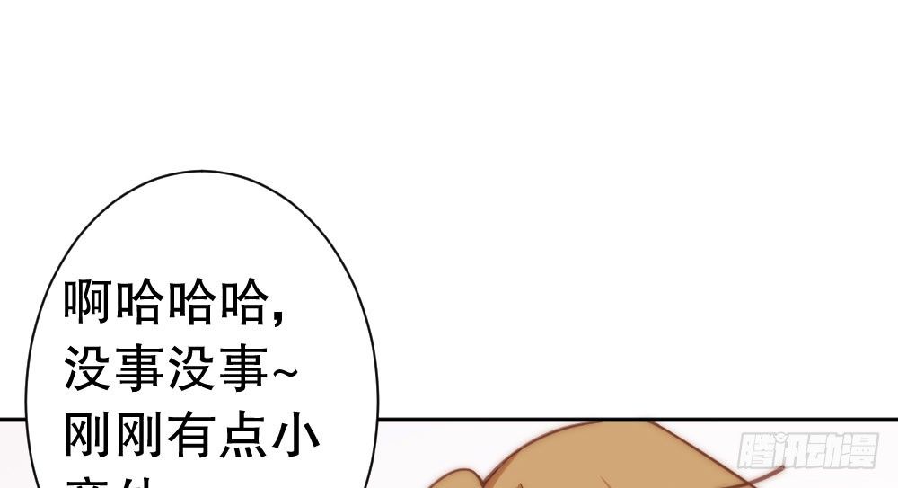 僵尸粉来袭(1/2)-第79话