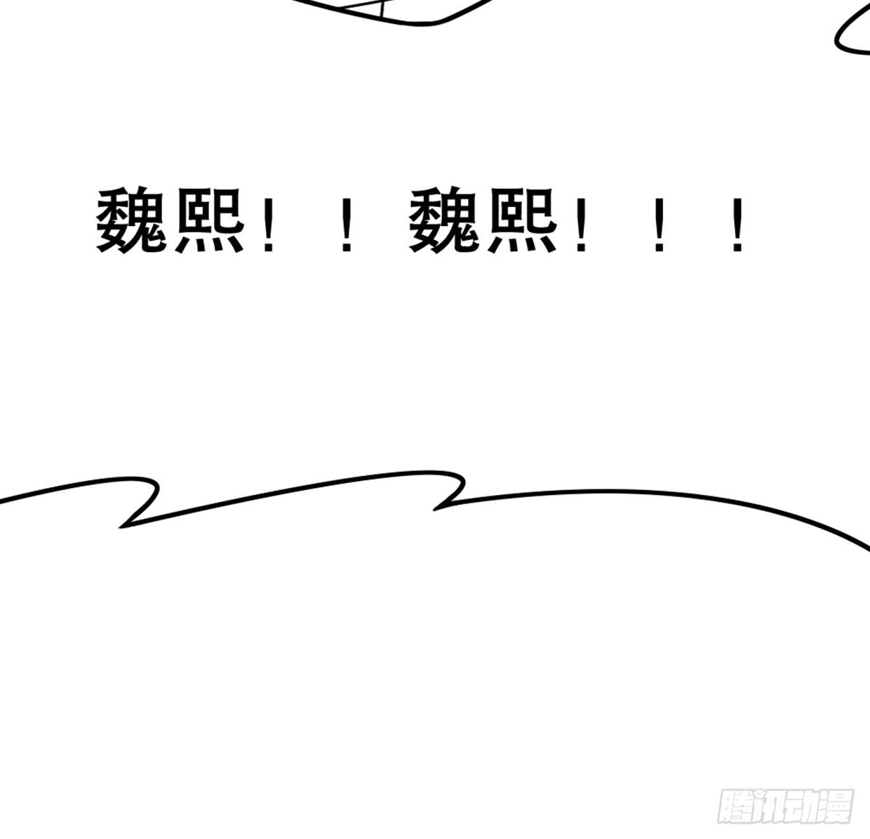 得罪这种事，一回生二回熟(1/2)-第9话