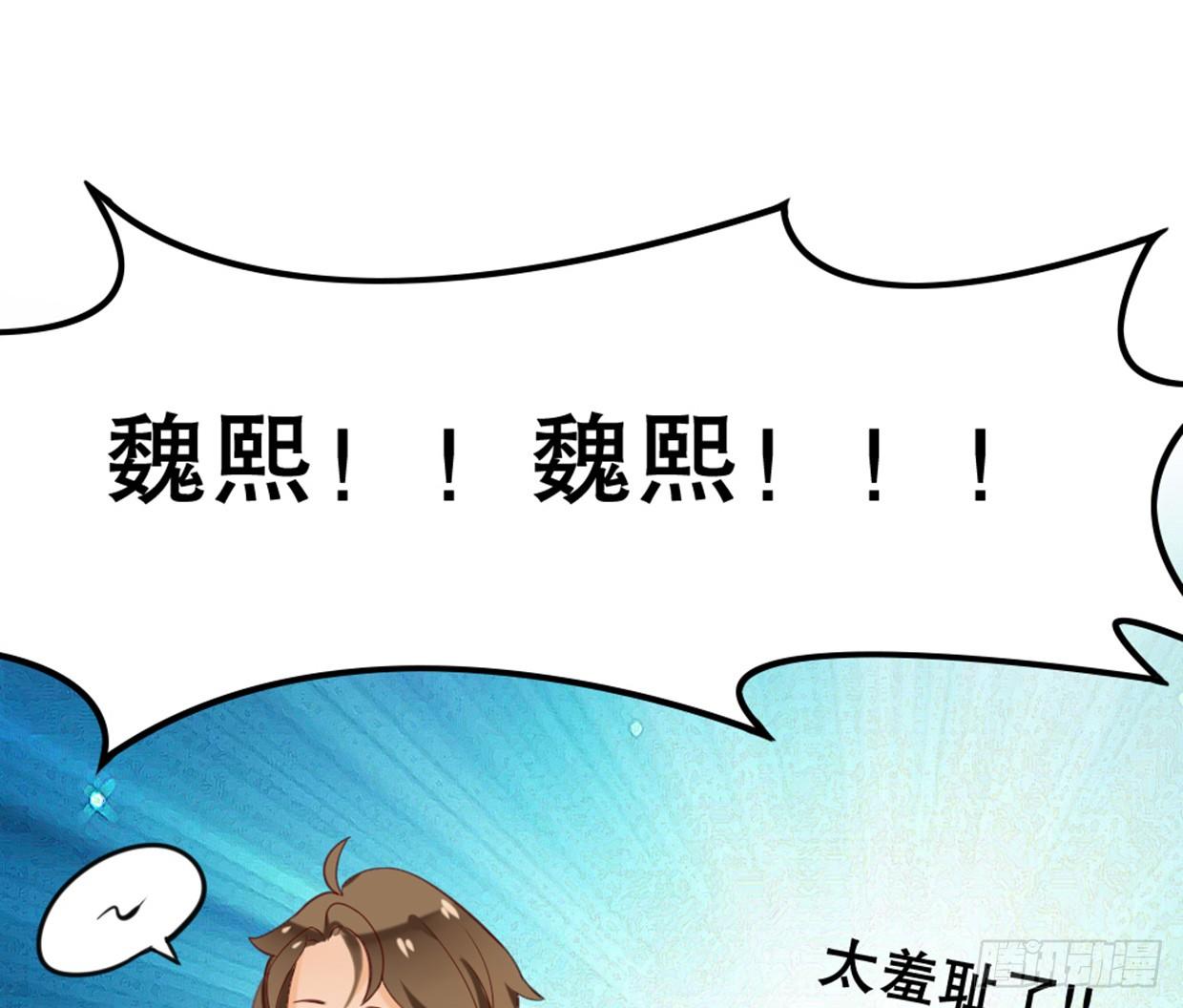 得罪这种事，一回生二回熟(1/2)-第9话