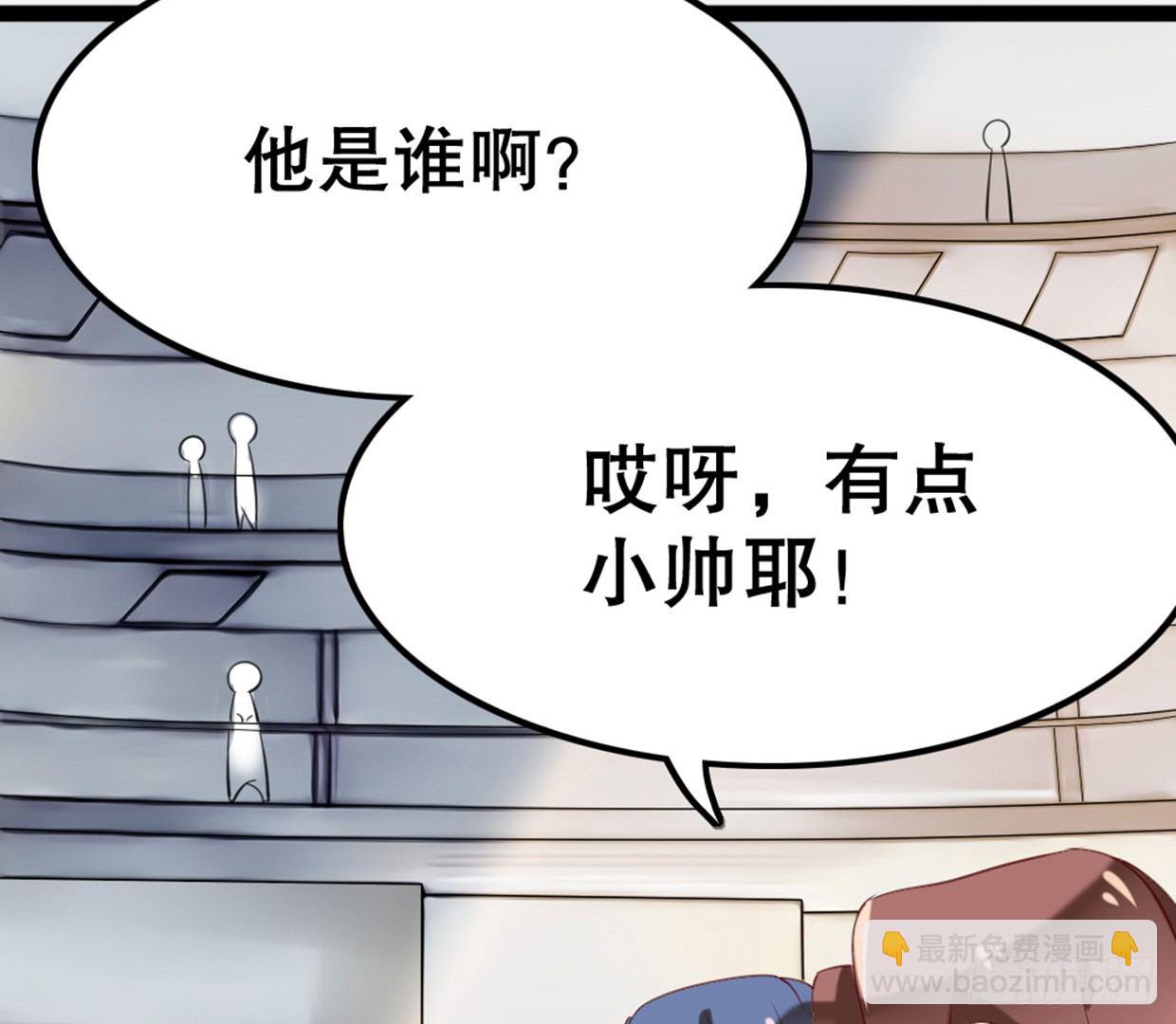 得罪这种事，一回生二回熟(1/2)-第9话