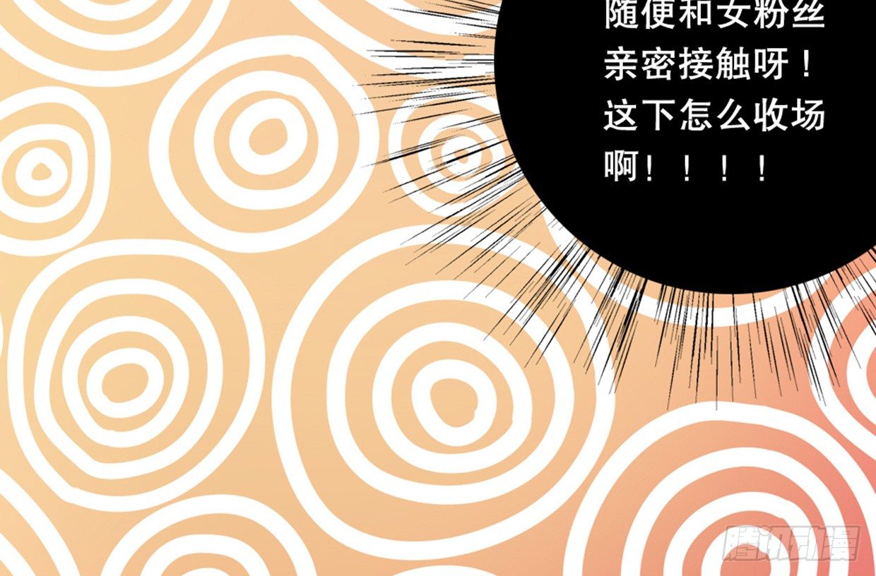得罪这种事，一回生二回熟(1/2)-第9话