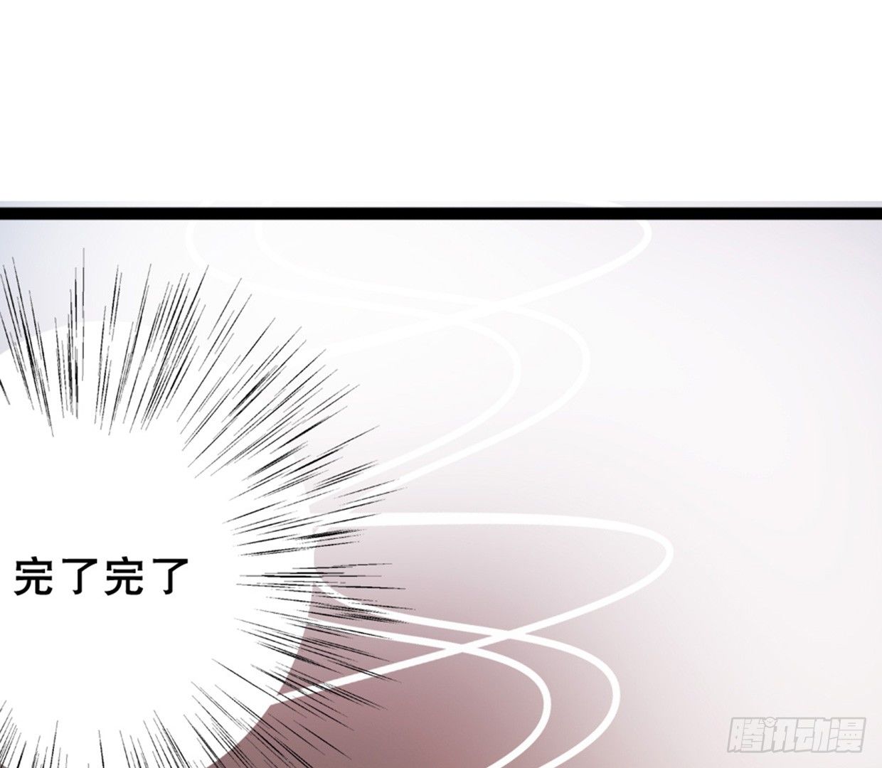 得罪这种事，一回生二回熟(1/2)-第9话