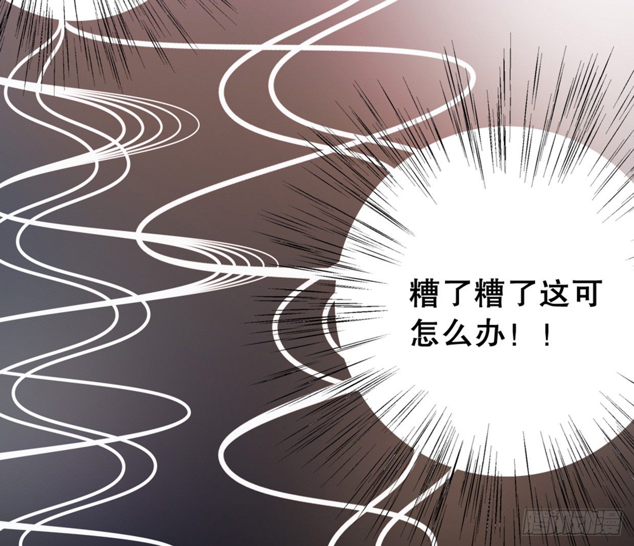 得罪这种事，一回生二回熟(1/2)-第9话
