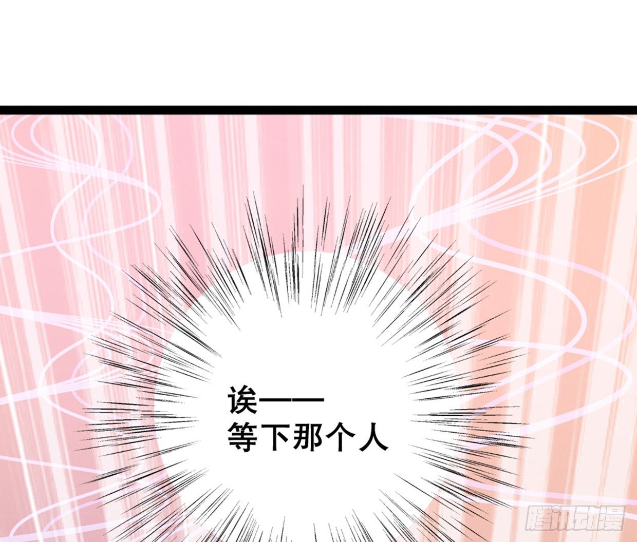 得罪这种事，一回生二回熟(1/2)-第9话