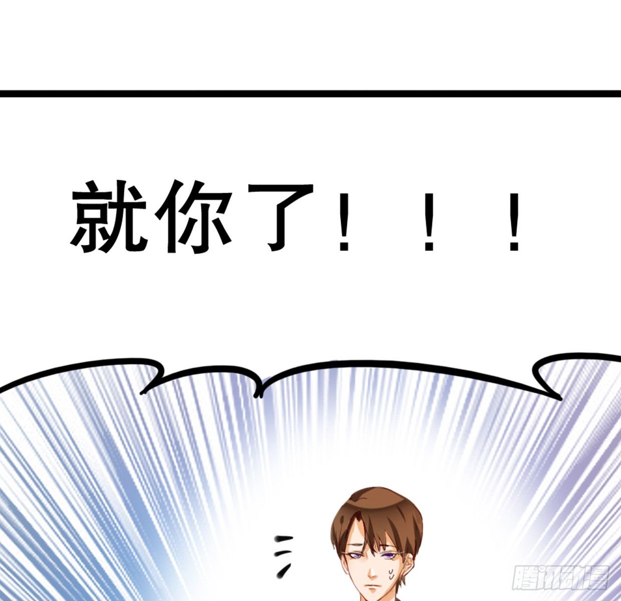 得罪这种事，一回生二回熟(1/2)-第9话
