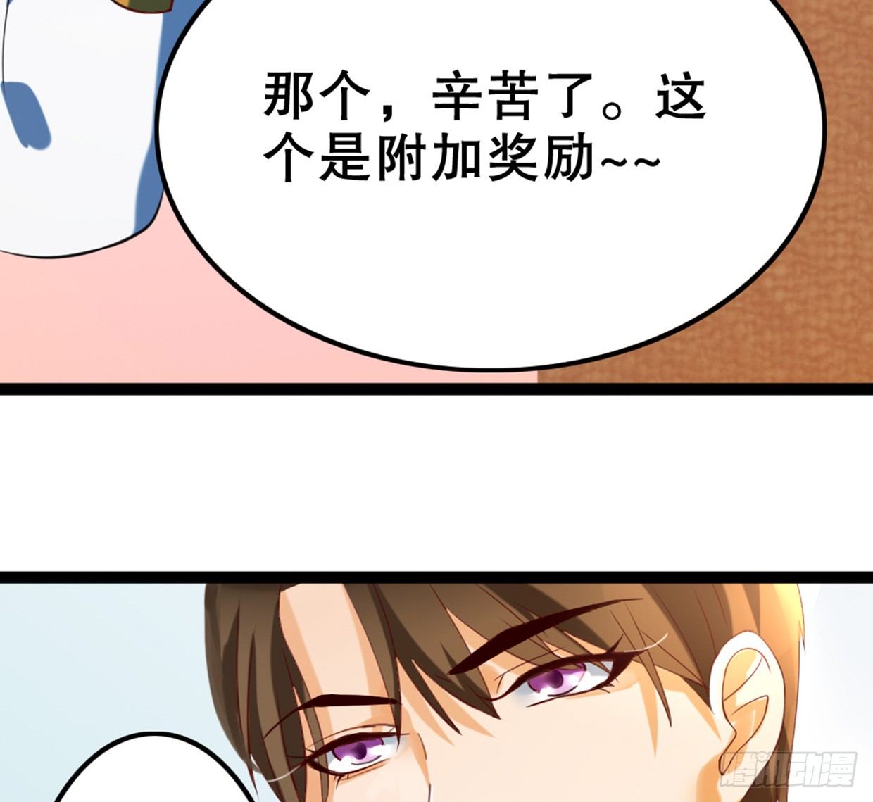 得罪这种事，一回生二回熟(1/2)-第9话