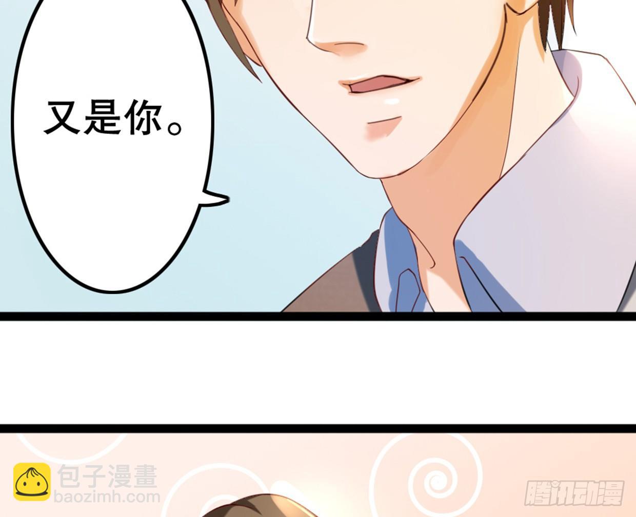 得罪这种事，一回生二回熟(1/2)-第9话