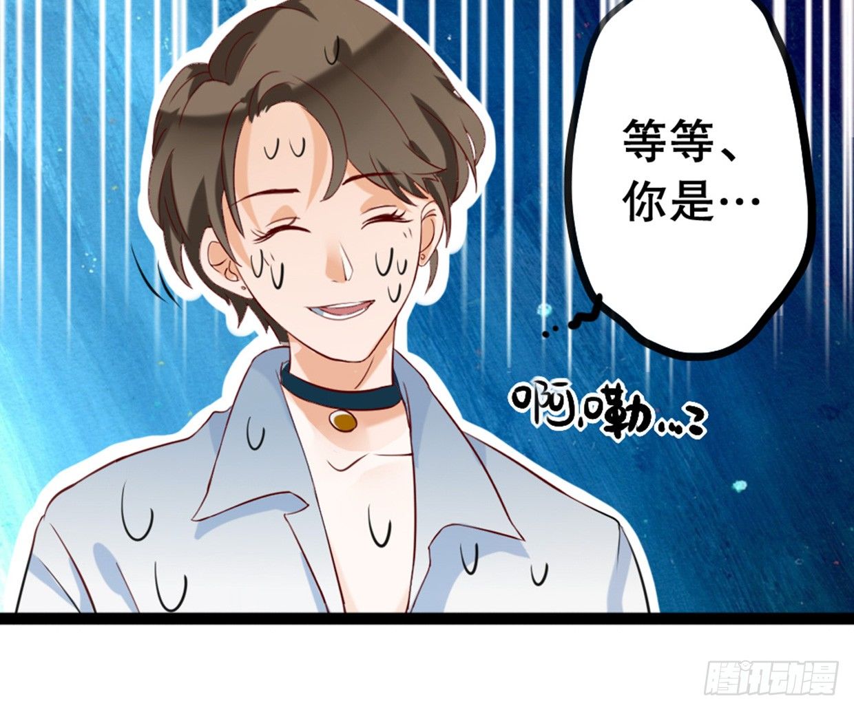 得罪这种事，一回生二回熟(1/2)-第9话