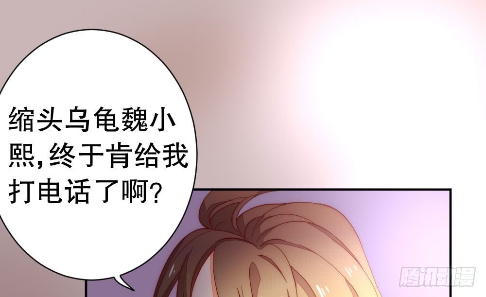 100万背后的风波(1/2)-第81话