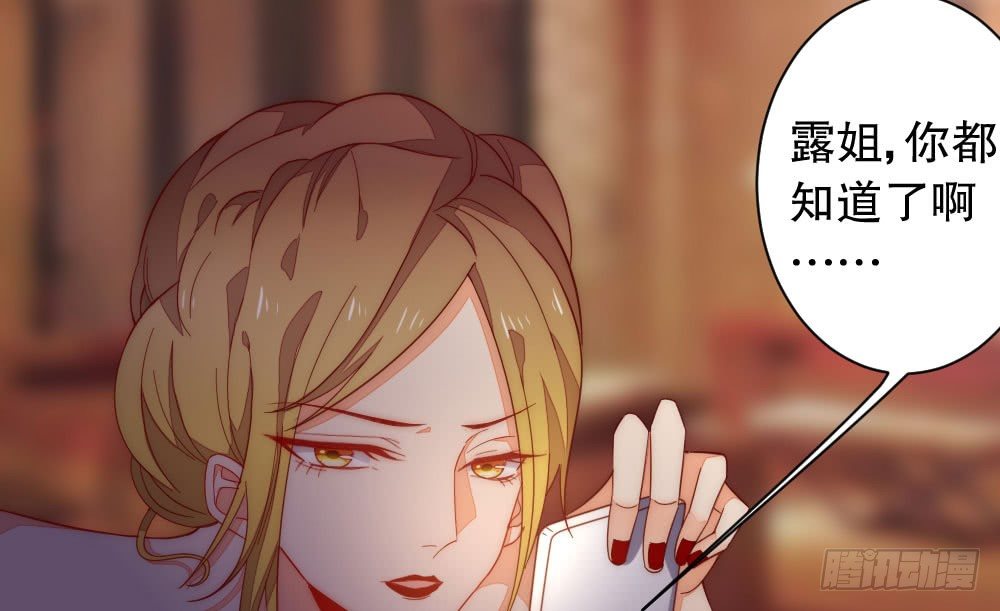 100万背后的风波(1/2)-第81话