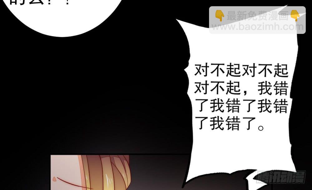 100万背后的风波(1/2)-第81话