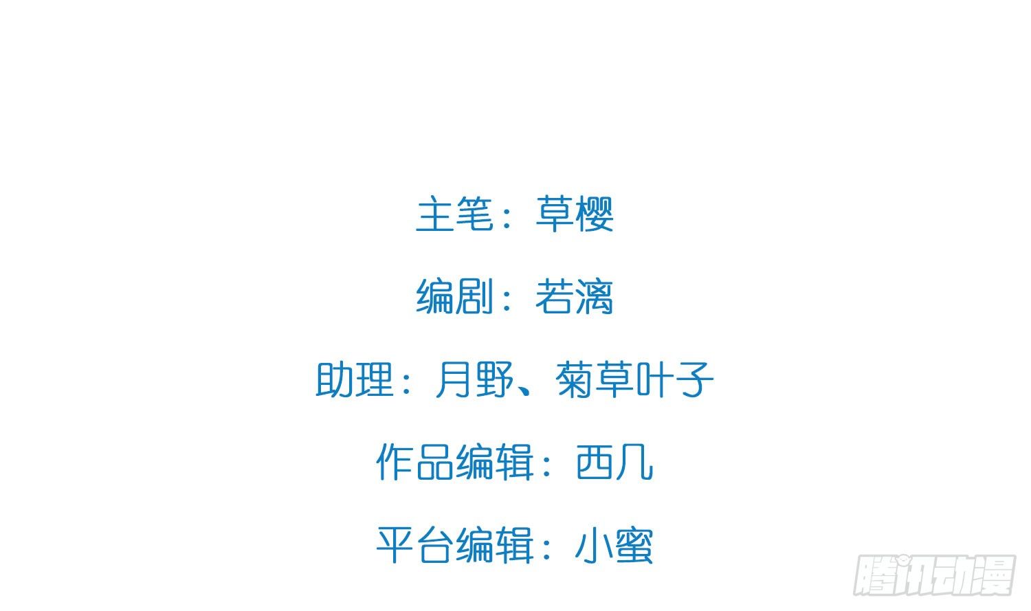 100万背后的风波(1/2)-第81话