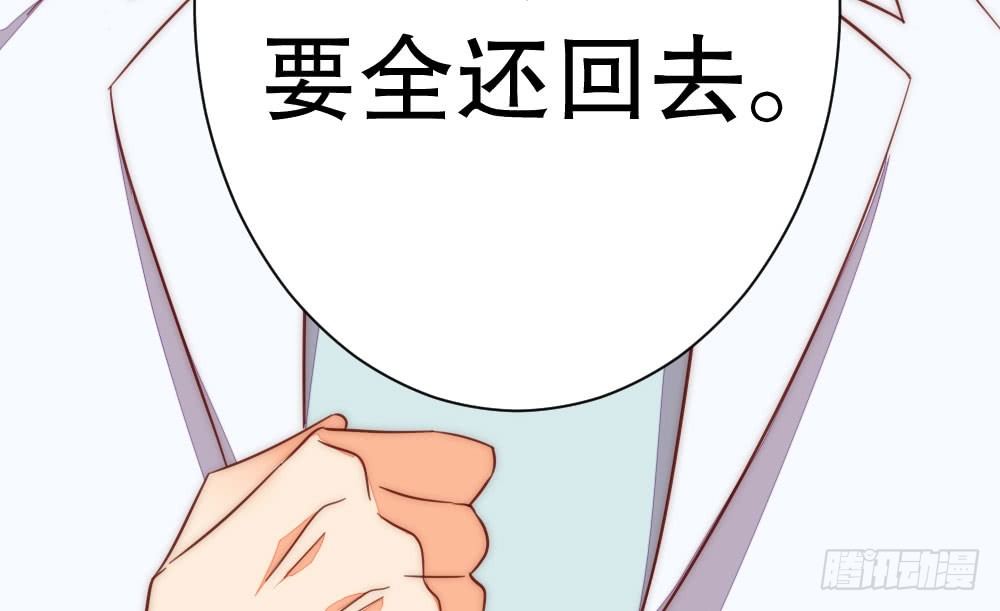 100万背后的风波(1/2)-第81话