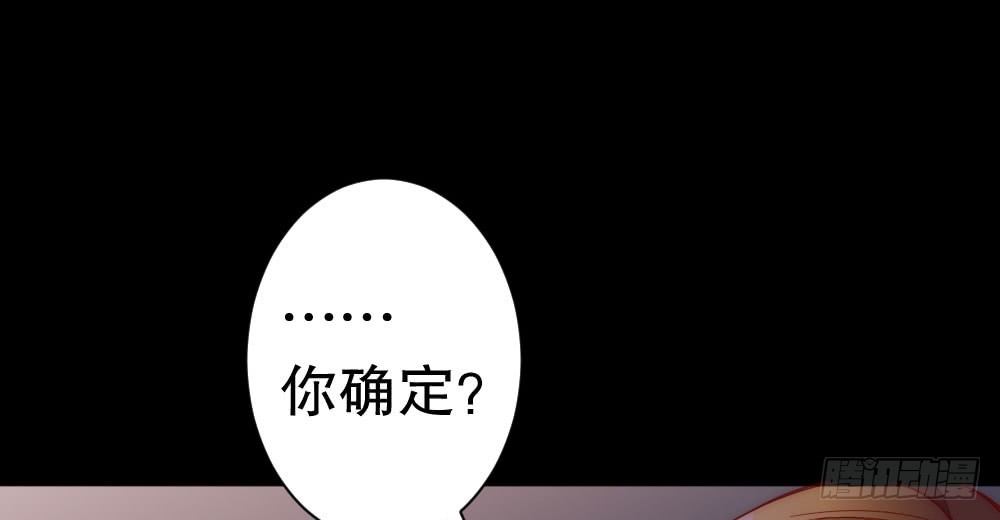100万背后的风波(1/2)-第81话