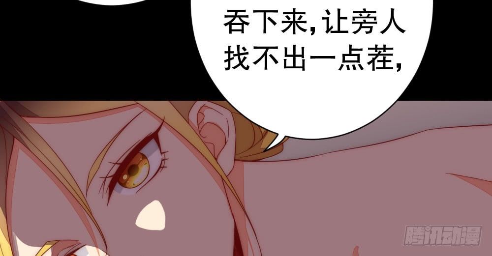 100万背后的风波(1/2)-第81话