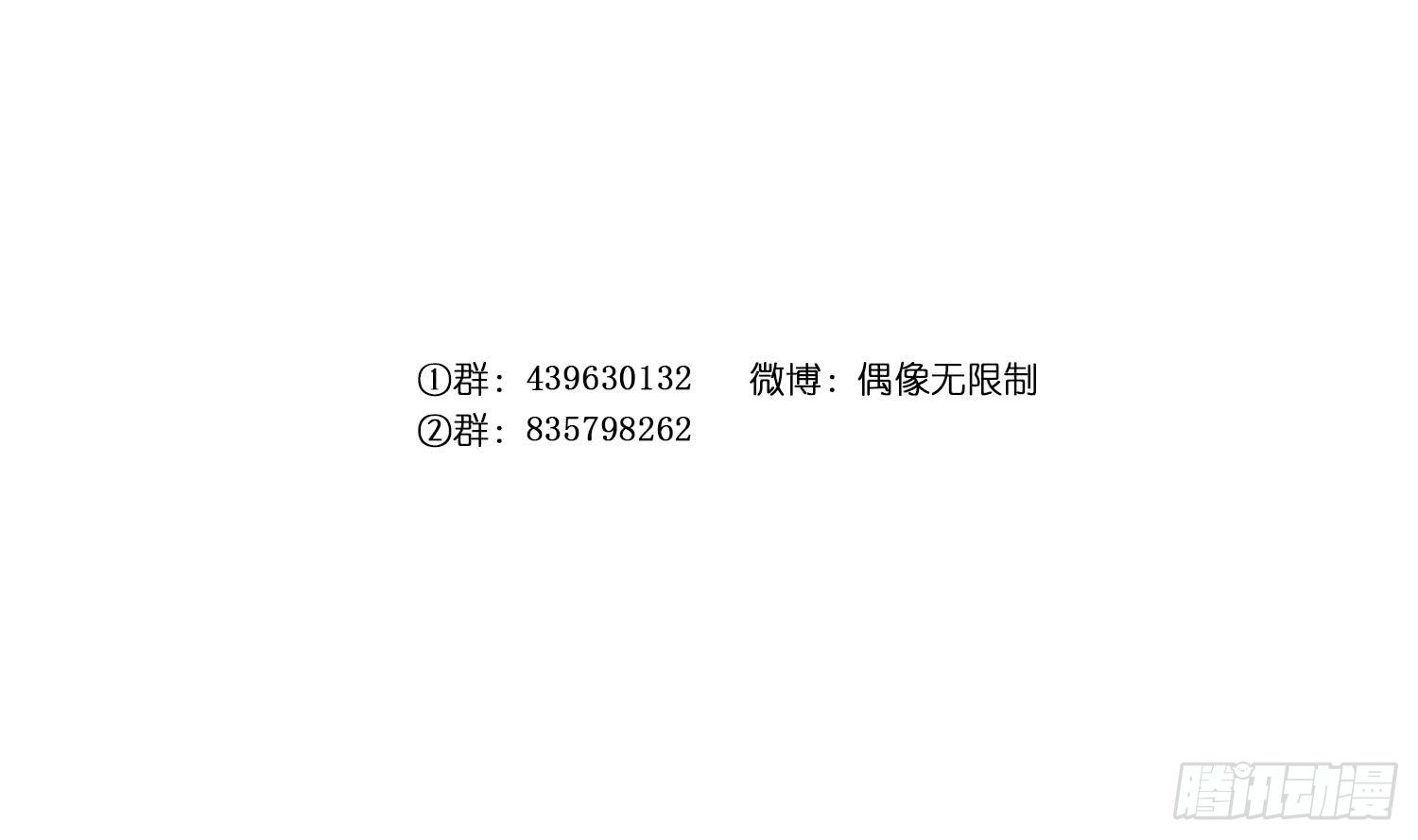 100万背后的风波(1/2)-第81话