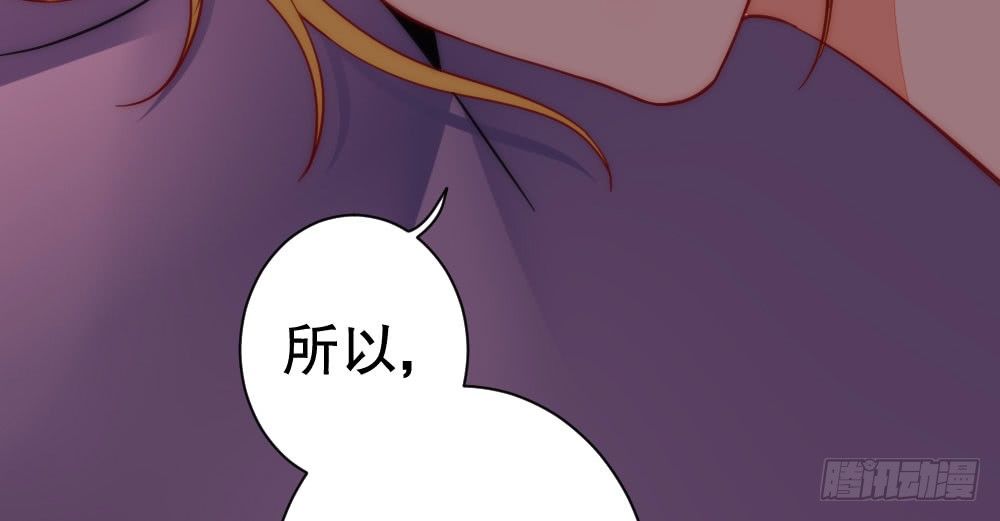 100万背后的风波(1/2)-第81话
