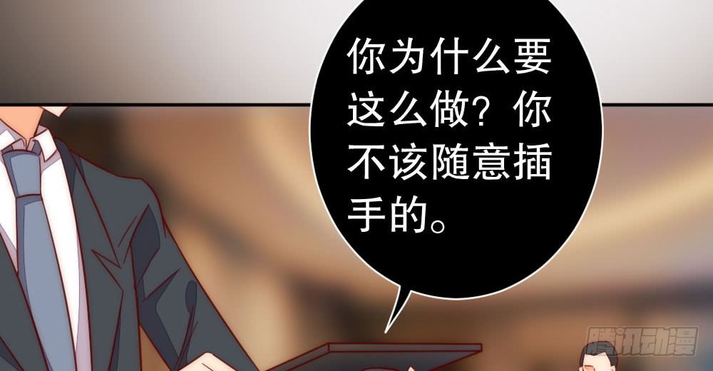 100万背后的风波(1/2)-第81话