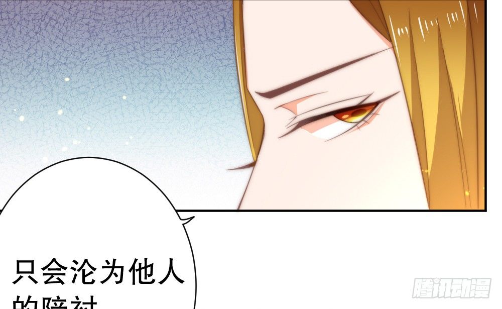 自身的不足(1/2)-第83话