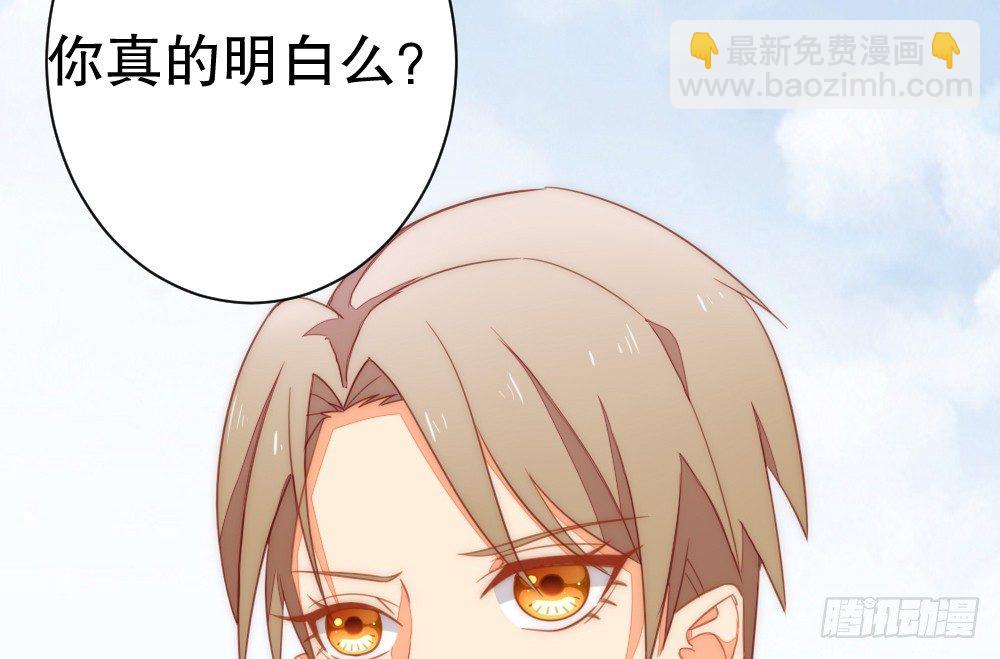 自身的不足(1/2)-第83话