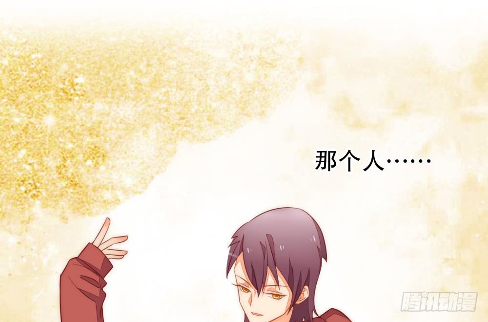 自身的不足(1/2)-第83话