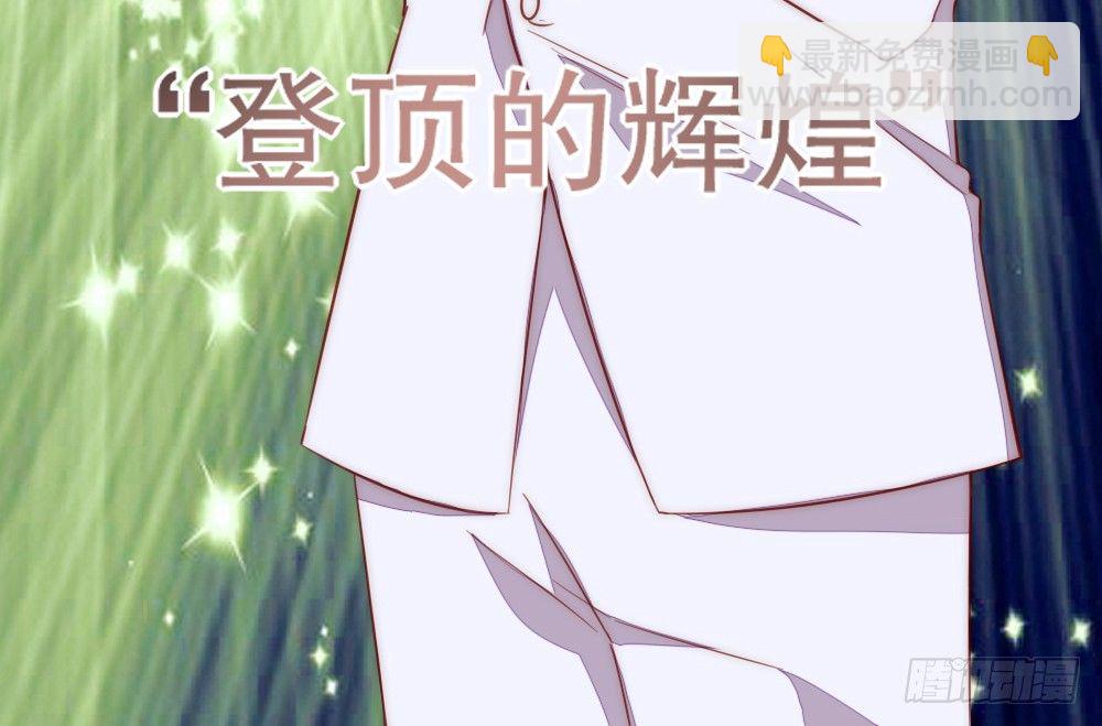 自身的不足(1/2)-第83话