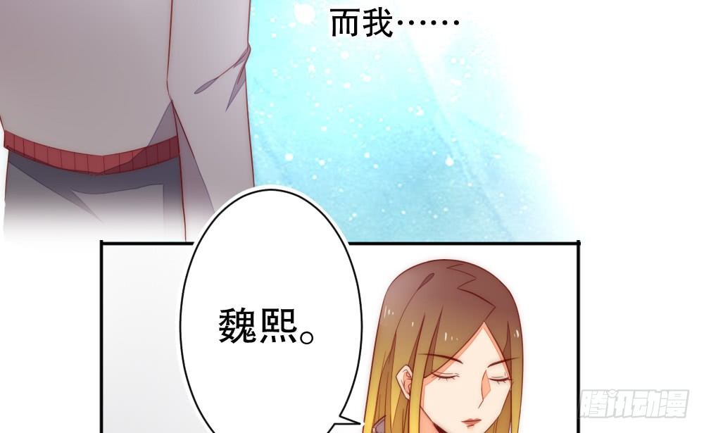 自身的不足(1/2)-第83话
