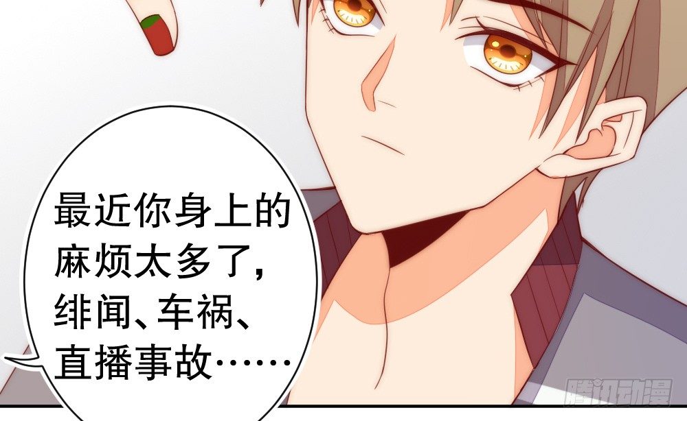 自身的不足(1/2)-第83话