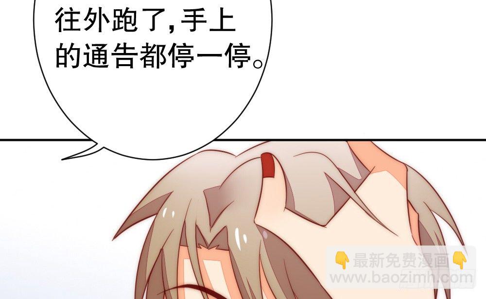 自身的不足(1/2)-第83话