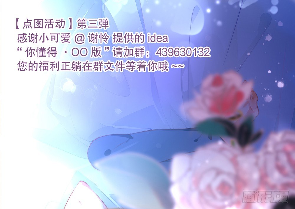 输给了专注(1/2)-第91话
