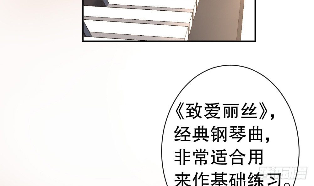 输给了专注(1/2)-第91话