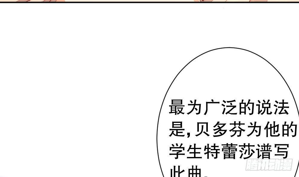 输给了专注(1/2)-第91话