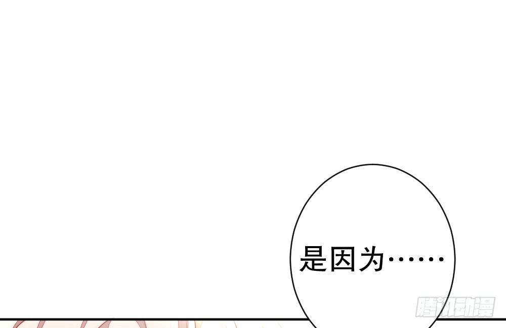 输给了专注(1/2)-第91话