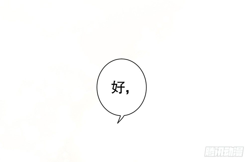 输给了专注(1/2)-第91话