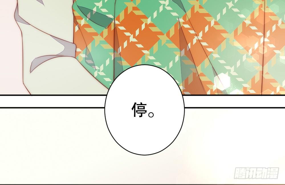 输给了专注(1/2)-第91话