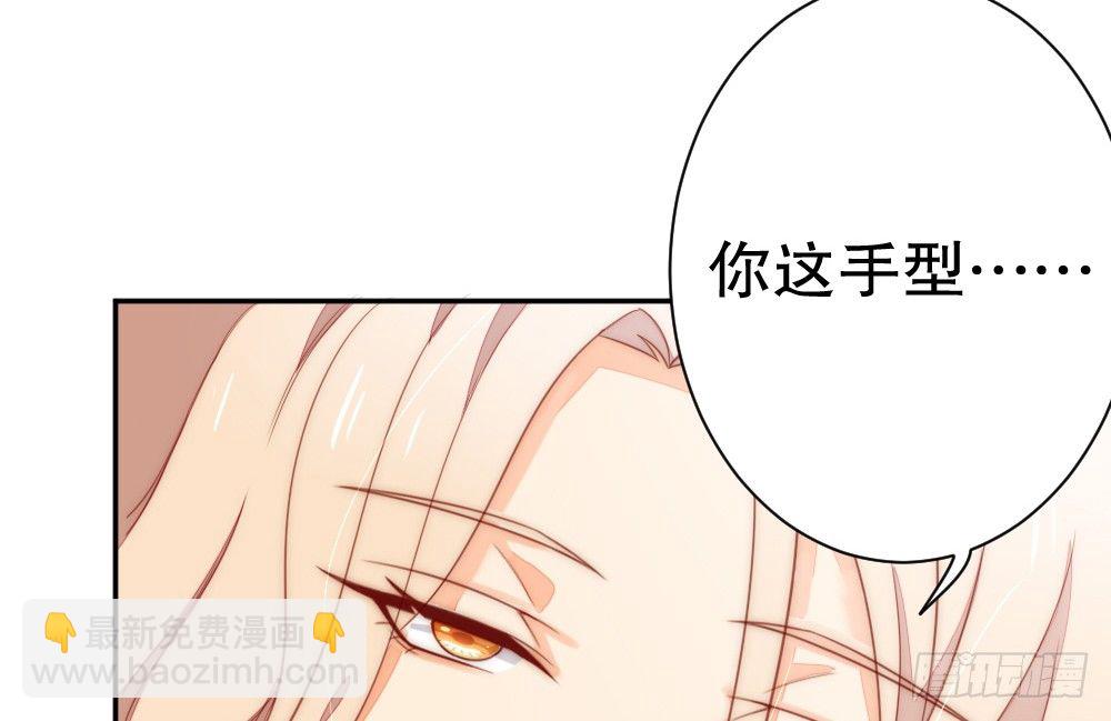 输给了专注(1/2)-第91话