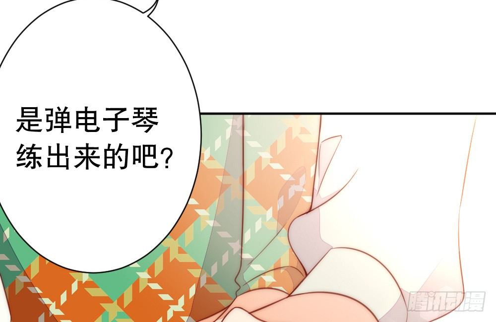 输给了专注(1/2)-第91话