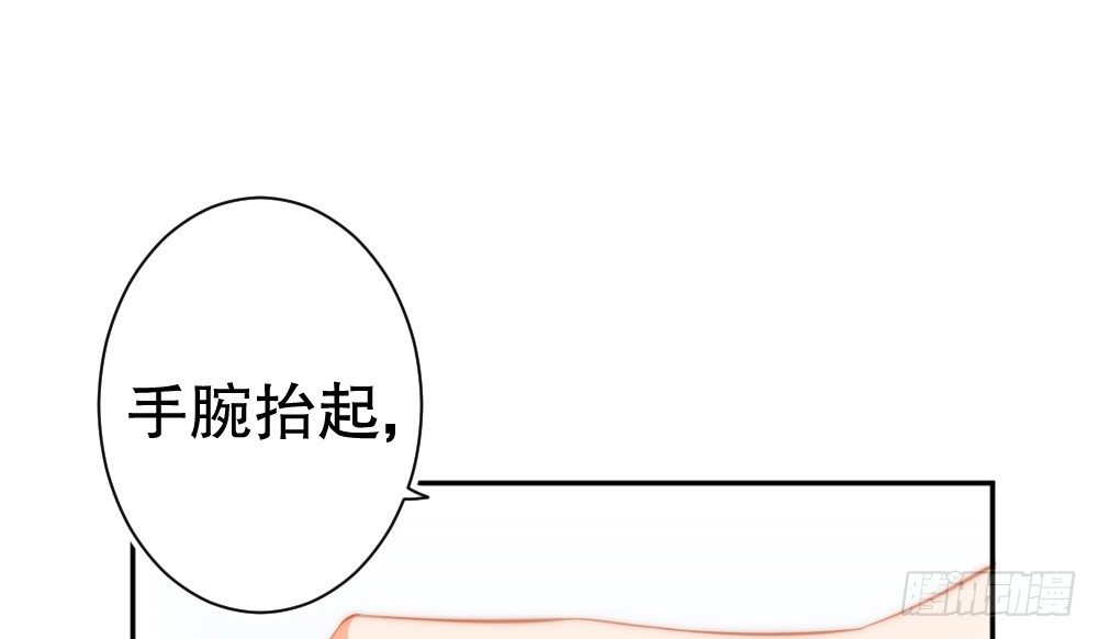输给了专注(1/2)-第91话