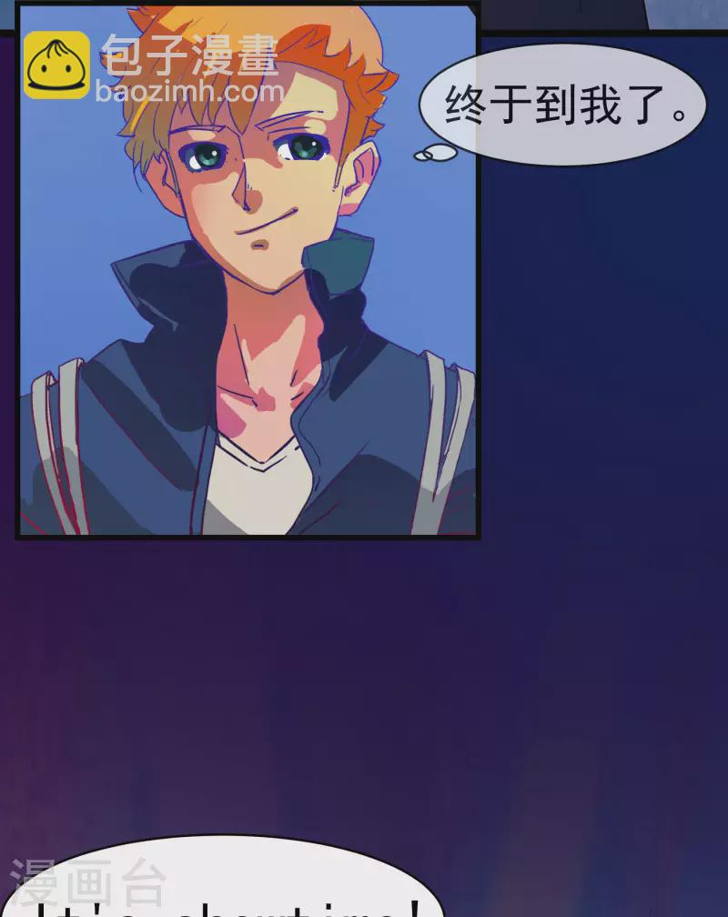 第1话 该不该参加比赛？-第1话