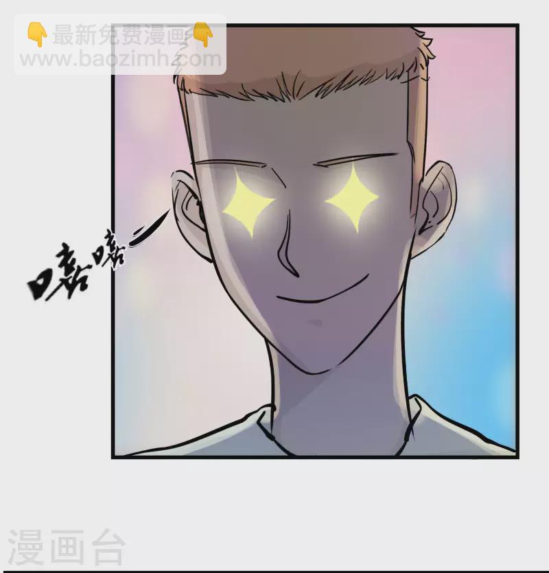 第15话 宿舍友谊？-第15话